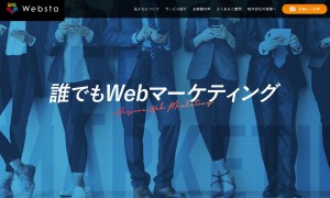 スターティア株式会社の制作実績と評判 東京都新宿区のホームページ制作会社 Web幹事