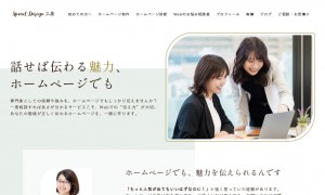 Sprout Design 工房