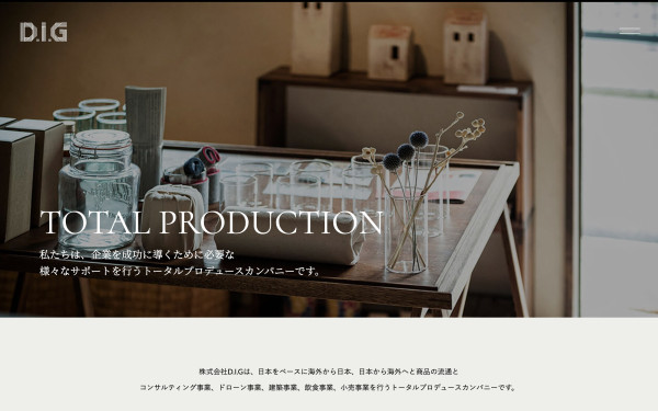 コーポレートサイト