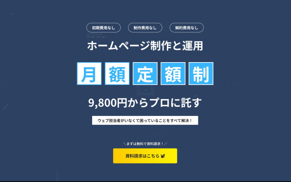 BizX株式会社