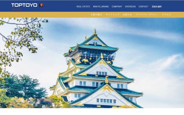 TOPTOYO株式会社様 物件紹介サイト