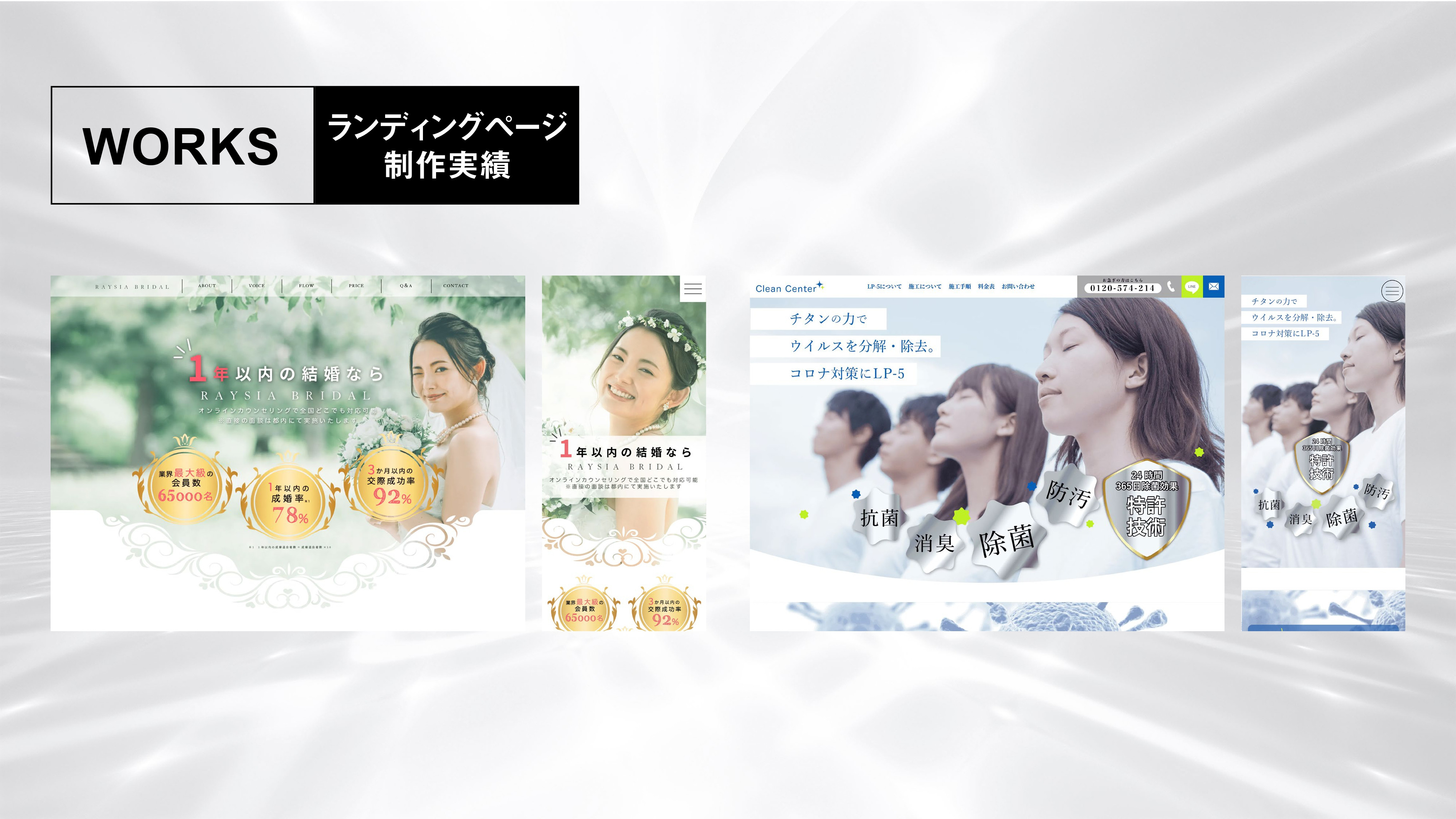 SeekNext合同会社 - 会社案内パンフレット - {(4 + 1)}ページ目