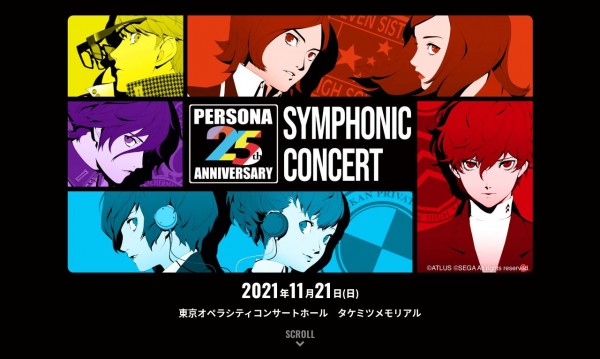RPG『ペルソナ』25th Anniversary ペルソナ Symphonic Concert