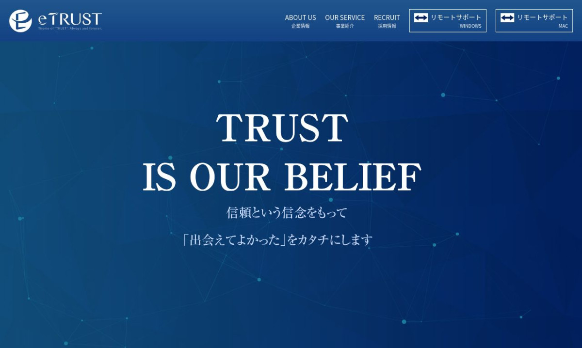 イートラスト株式会社