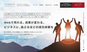 株式会社ライカマーケティング