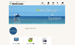合同会社ネットクリエイト