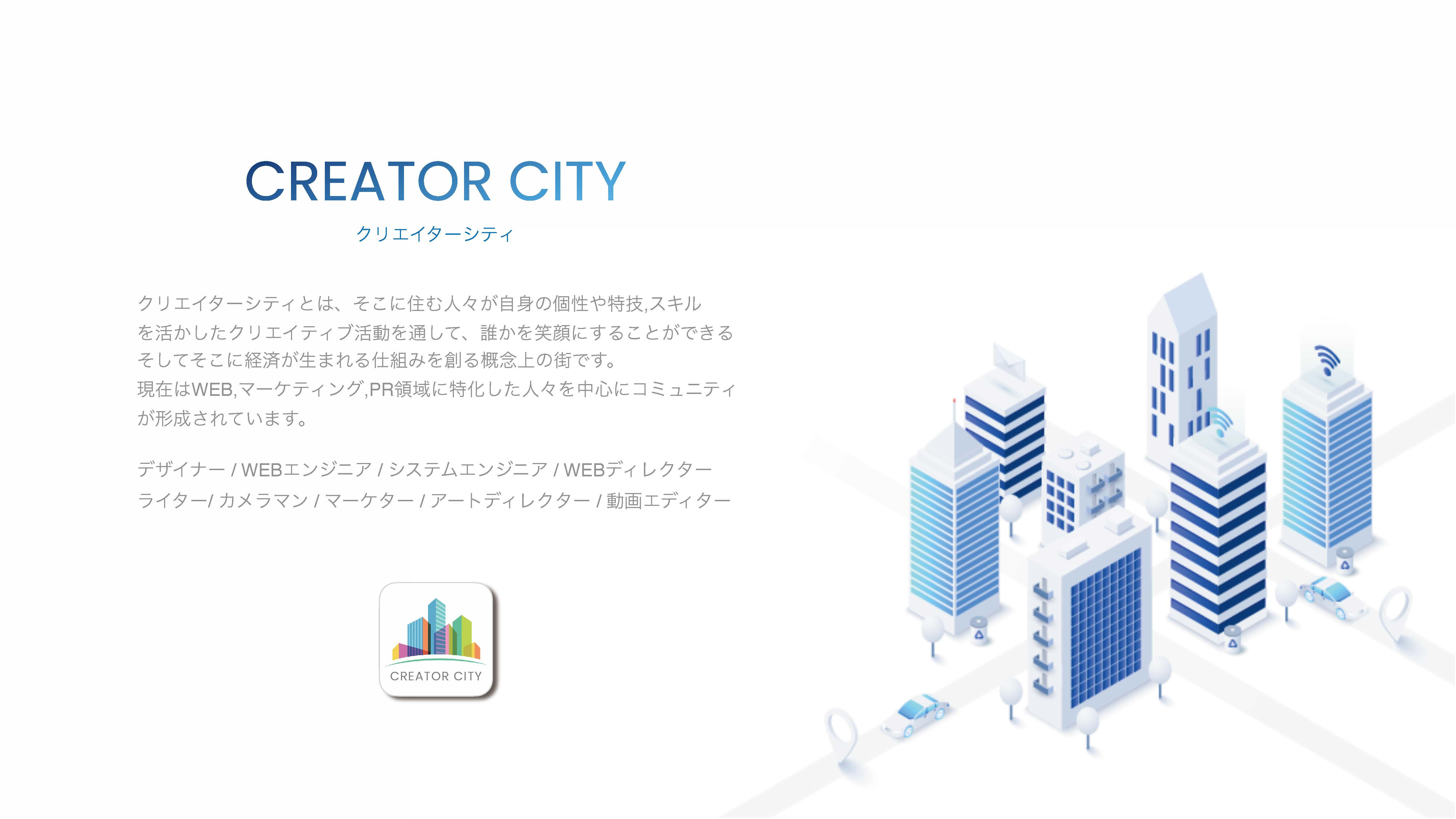 OneLifeJapan Inc. - 会社資料2022 - {(4 + 1)}ページ目