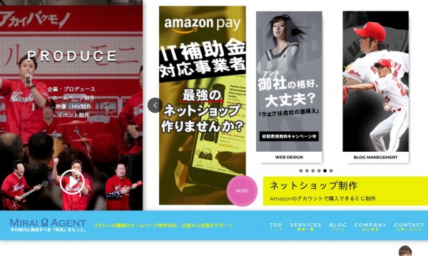 ミライエージェント株式会社