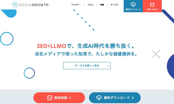 株式会社メディアグロース