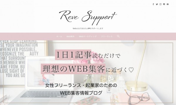 Reve Support