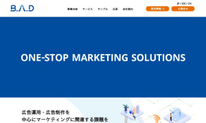 株式会社Brand Activation and Delivery