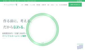 BRAND NEON（ブランドネオン）