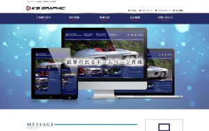 ケイズ・グラフィック