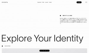 シカタ株式会社 | CICATA, Inc.