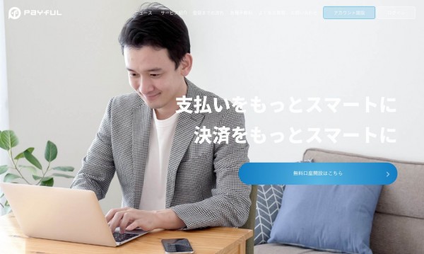 合同会社アジアンリミテッド様