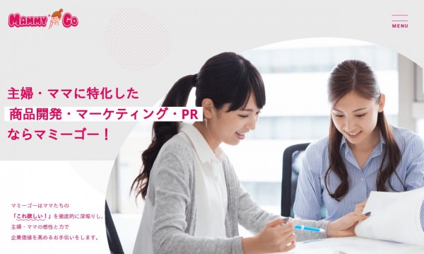 株式会社マミーゴー