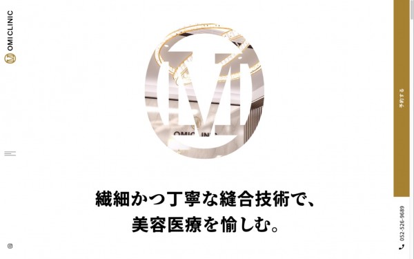 OMI CLINIC