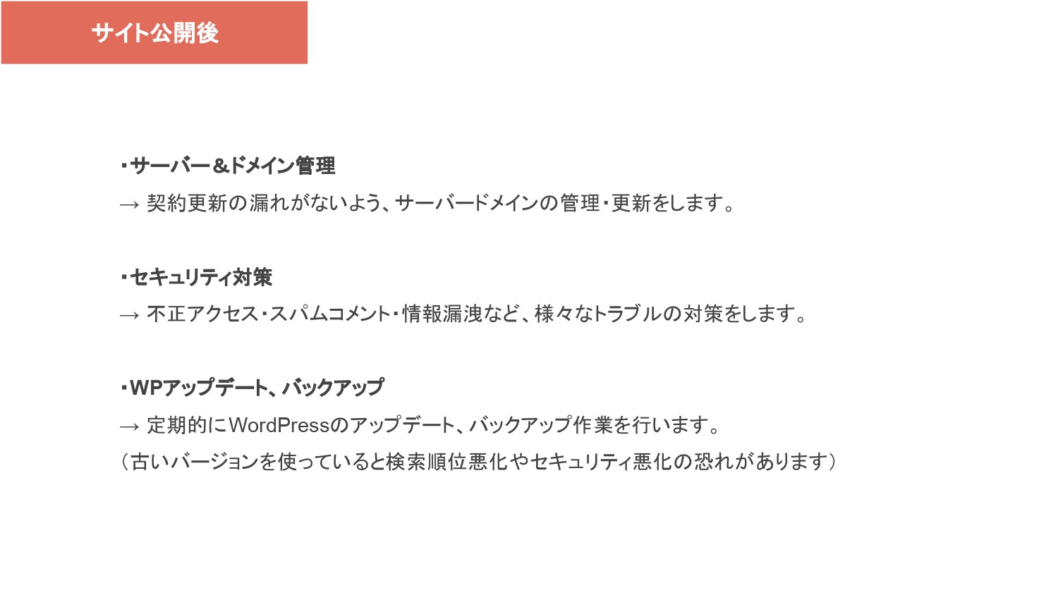 NEXT VALLEY - NEXT VALLEY 資料 - {(20 + 1)}ページ目