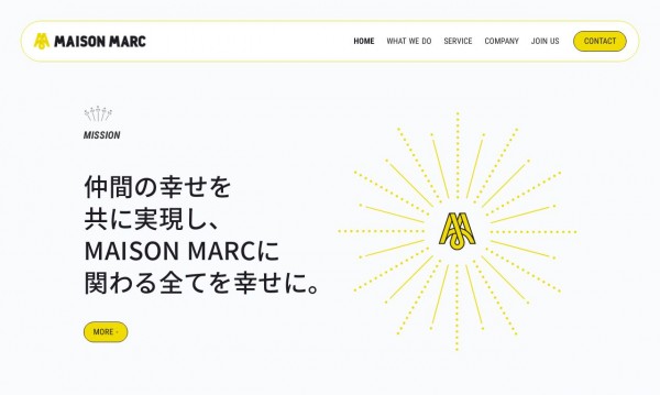 株式会社MAISON MARC様 リニューアルホームページ制作