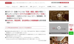 (株)エデュクリエーション