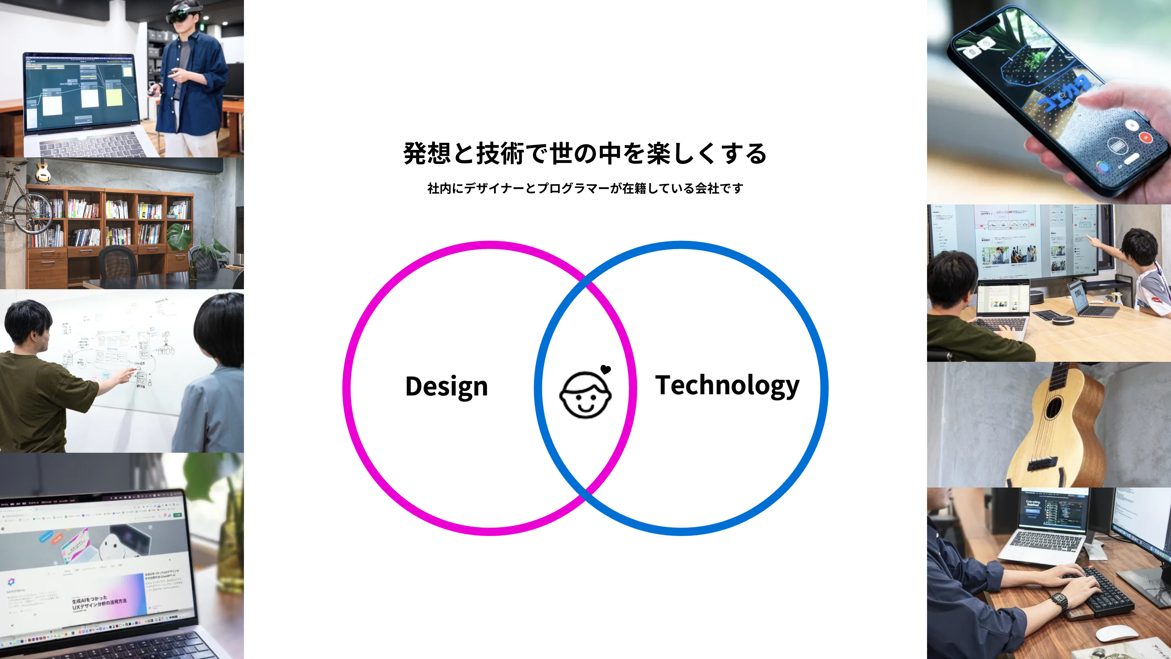 株式会社アスタスタ - 株式会社アスタスタ｜会社紹介 - {(1 + 1)}ページ目