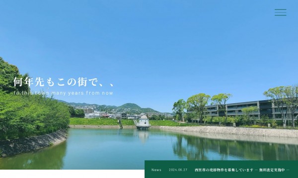 甲陽住宅株式会社