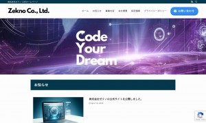 株式会社ゼクノ
