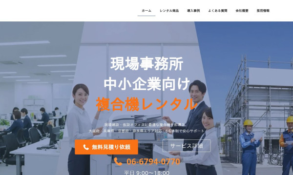 株式会社東洋システム