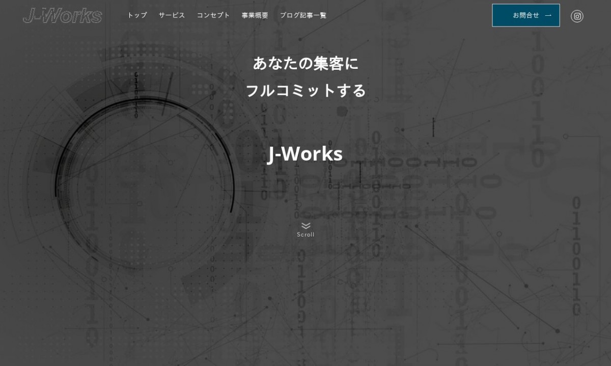 J-Worksの制作実績と評判 | 新潟県のホームページ制作会社 | Web幹事