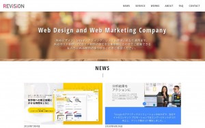 リビジョン株式会社