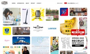カテル有限會社