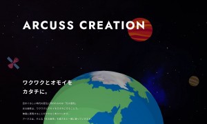 株式会社アークス