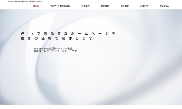 ラフロックス株式会社