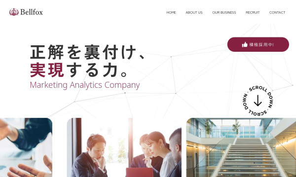 株式会社cantikの実績 - 株式会社Bellfox コーポレートサイト