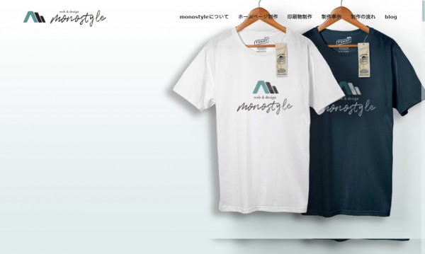 monostyle