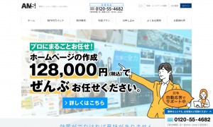 株式会社AMS