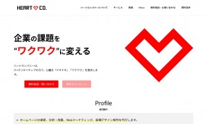 株式会社ハートカンパニー