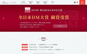 パラシュート株式会社