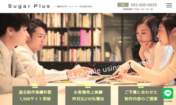 株式会社シュガープラス