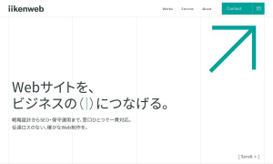 iikenweb