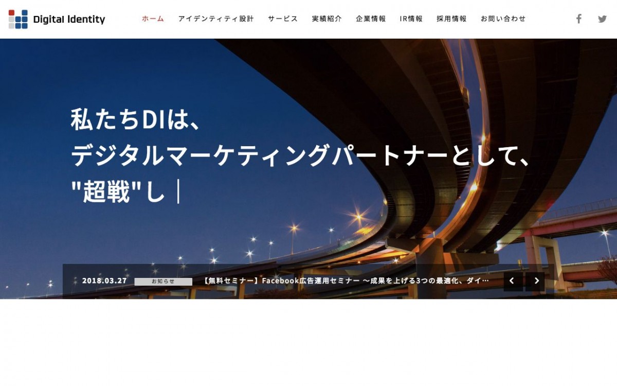 Webコンテンツの作成に強い制作会社7社をプロが厳選 年版 目的別におすすめします Web幹事