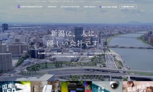インフォメーション株式会社