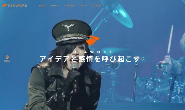 株式会社ディアウォークコーポレートサイト