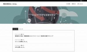 株式会社 G