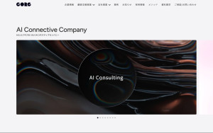 コーレ株式会社