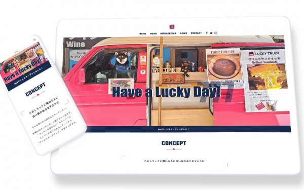 キッチンカーの新規HP制作