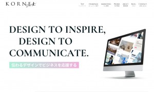 Kornel DESIGN(コーネルデザイン)