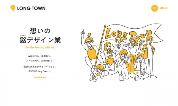 株式会社Long Town
