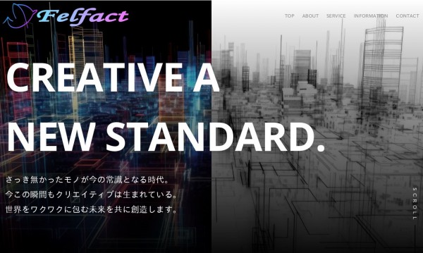 Felfact(フェリファクト)