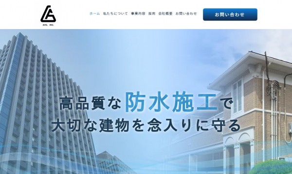 株式会社AYG